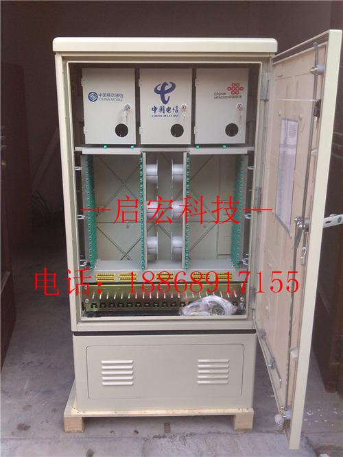 720芯三网合一光缆交接箱-生产厂家